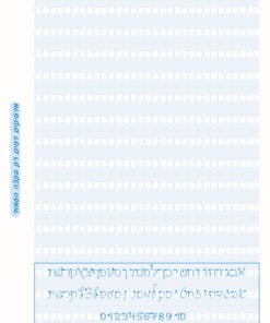 עברית עיצוב