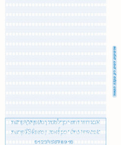 עברית עיצוב